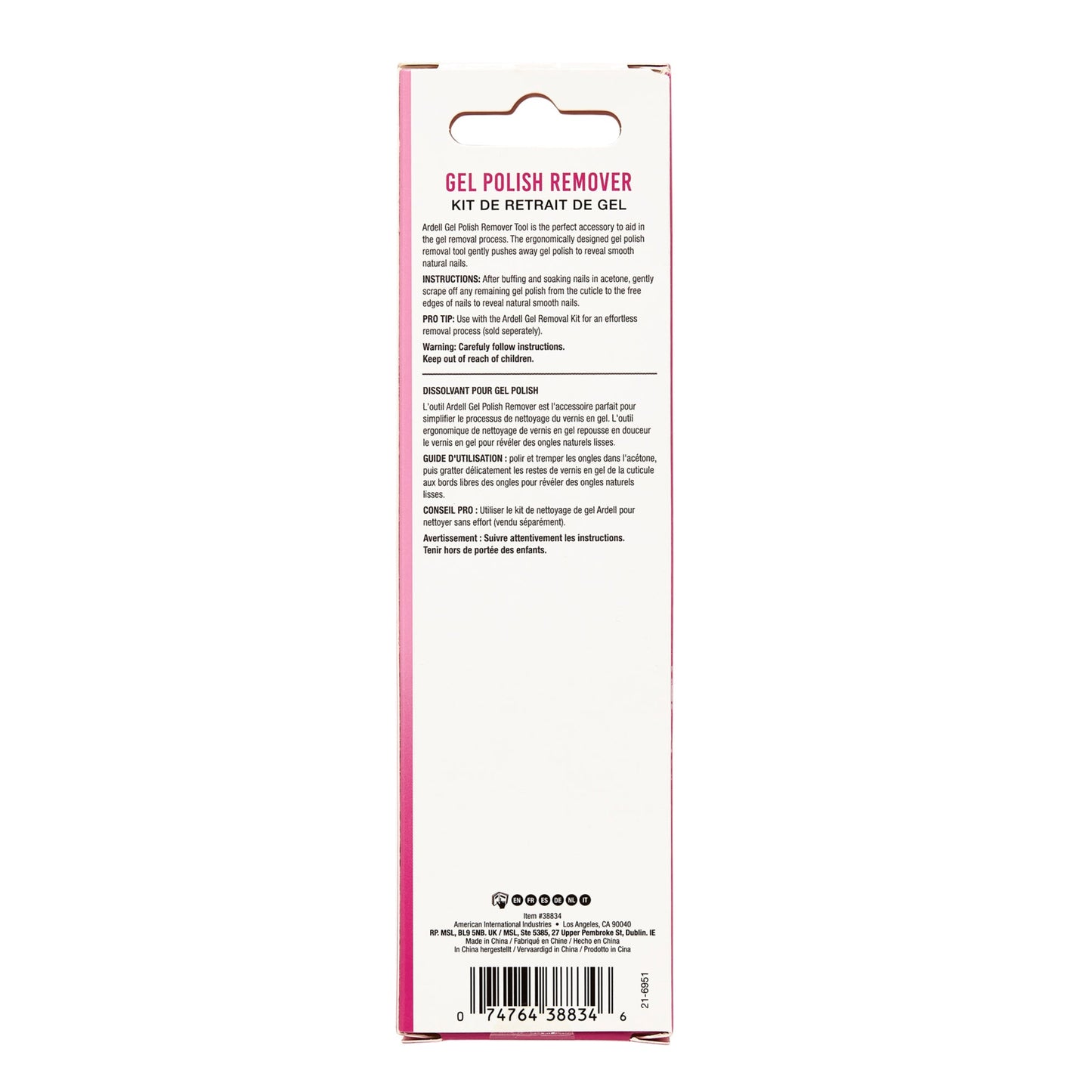 Ardell Gel Remover Tool